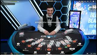 Дилер знает карту. Заснял баг в игре 1 x bet. Дилер сказал закрытую карту ночная смена.