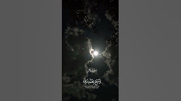 قرآن كريم راحه نفسيه بصوت الشيخ عبدالباسط عبدالصمد سوره غافر ، #quran #trending #راحة_نفسية #قرآن