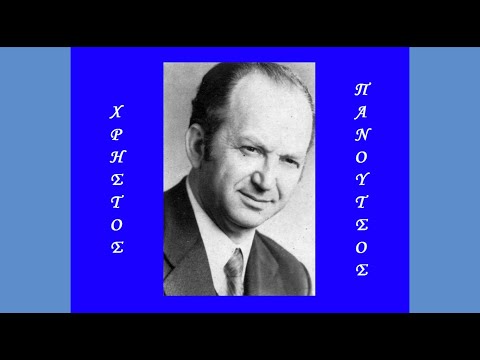 ΟΙ ΠΛΗΓΕΣ «Είναι