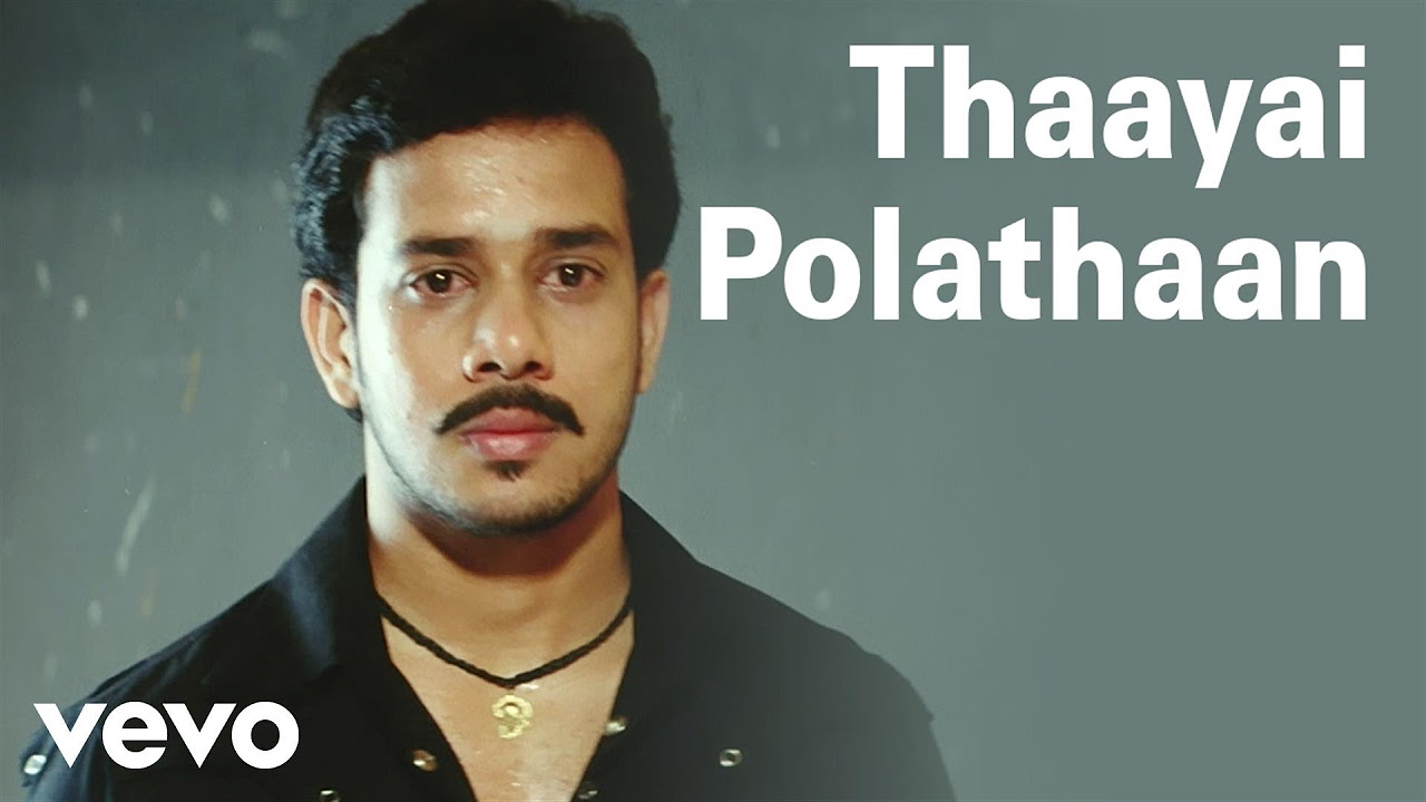 Pazhani   Thaayai Polathaan Video  Bharath Kajal Agarwal  Srikanth Deva