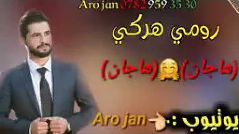 Romi harki Hajan