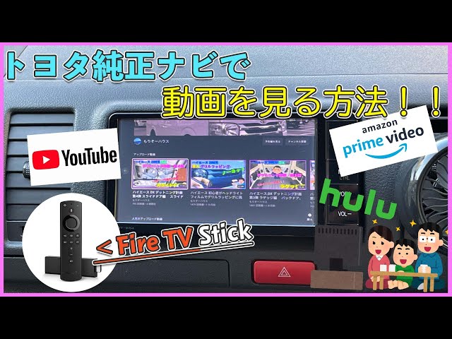 スズキ　ハスラー　カーナビ　ネットフリックス　ケーブル　Hulu　youtube スズキ ハスラー カーナビ ネットフリックス ケーブル Hulu