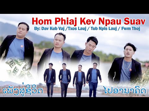 Video: Lub hom phiaj ntawm kev txhawb nqa yog dab tsi?