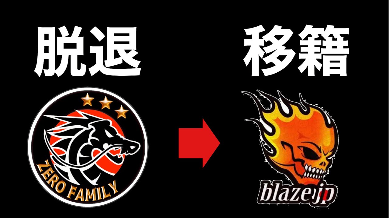 天 夜叉 ジョーカー 天 夜叉 ジョーカー
