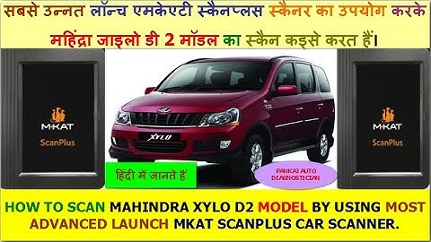 HOW TO SCAN  MAHINDRA XYLO D2 MODEL BY USING MOST ADVANCED LAUNCH MKAT SCANPLUS CAR SCANNER