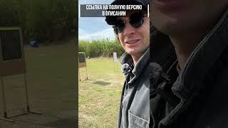 Эти пистолеты лучше чем GLOCK