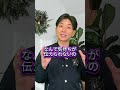 復縁成功者の共通点は○○でした。 #復縁 #失恋 #恋愛相談 #冷却期間 #復縁する方法 #復縁占い #元彼 #元カノ