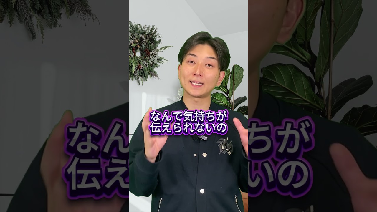 復縁成功者の共通点は○○でした。 #復縁 #失恋 #恋愛相談 #冷却期間 #復縁する方法 #復縁占い #元彼 #元カノ