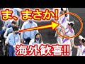 【海外の反応】「ドラえもん!?」外国絶賛‼東京パラリンピック開会式でのドラえもん風タケコプター演出にネット興奮！「五輪より全然いい」日本すごい！頑張れ日本！Japan News【ツバキ】