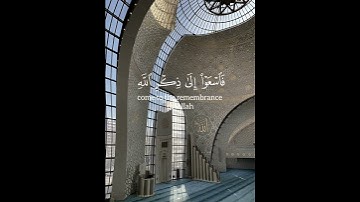 #سورة_الجمعة #ياسر_الدوسري