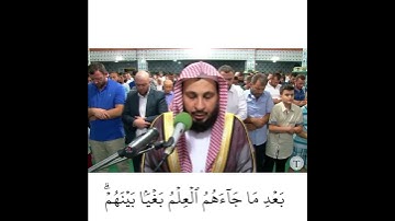 تلاوة مرئية للشيخ صالح آل طالب