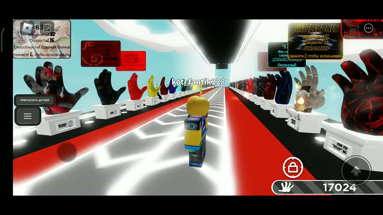 как я получил глитч? - YouTube