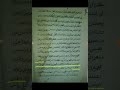 نص آخر يؤكد أن كتاب الكنز المدفون والفلك المشحون ليس من تأليف الحبر السيوطي بل للشيخ يونس المالكي