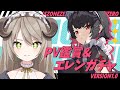 【#ゼンゼロ】PV鑑賞&エレンガチャ！ボンプも恒常も一緒に引きます！！【ミリ･ミラー/#vtuber】
