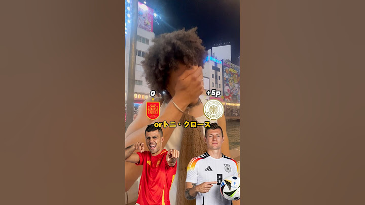 【対決】準々決勝　スペインVSドイツ#euro2024 #football