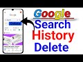 Google History Kaise Delete Kare | Google History Delete parmanently Google search history delete