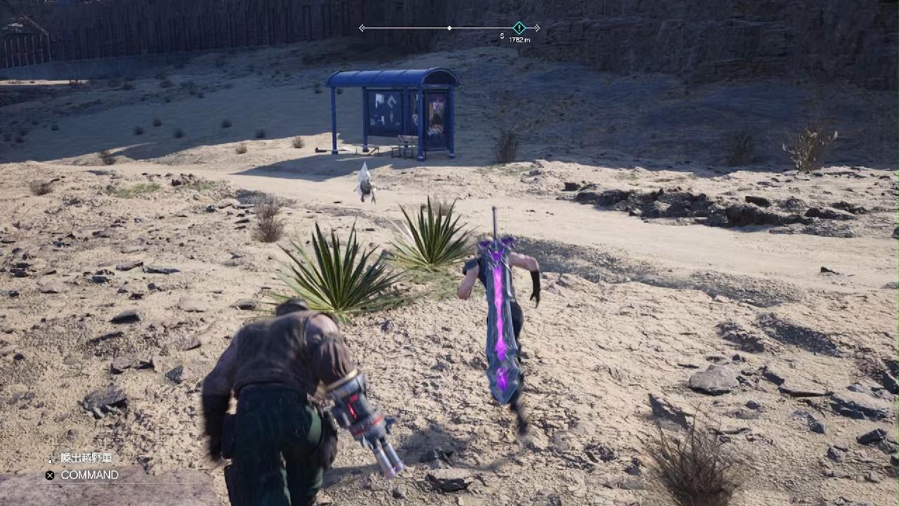 FINAL FANTASY VII cute chocobo