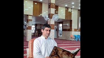 القارئ محمد مولود الشاماني سورة المطففين والانشقاق والبروج والطارق