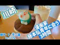 【✒️川崎】漫画家として開花した藤本弘青年に会った3時間【藤子・F・不二雄ﾐｭｰｼﾞｱﾑ】