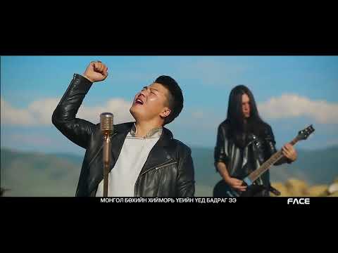 Монгол бөхийн хийморь Гэрэлчулуун Mongol Bukhiin Khiimori Gerelchuluun 