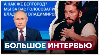 Чичваркин: после смерти Путина плакать не будут, но на могилу помочятся с удовольствием!