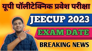 JEECUP 2023 ENTRANCE EXAM DATE | UP POLYTECHNIC ENTRANCE EXAM DATE 2023 | JEECUP ADMIT CARD 2023