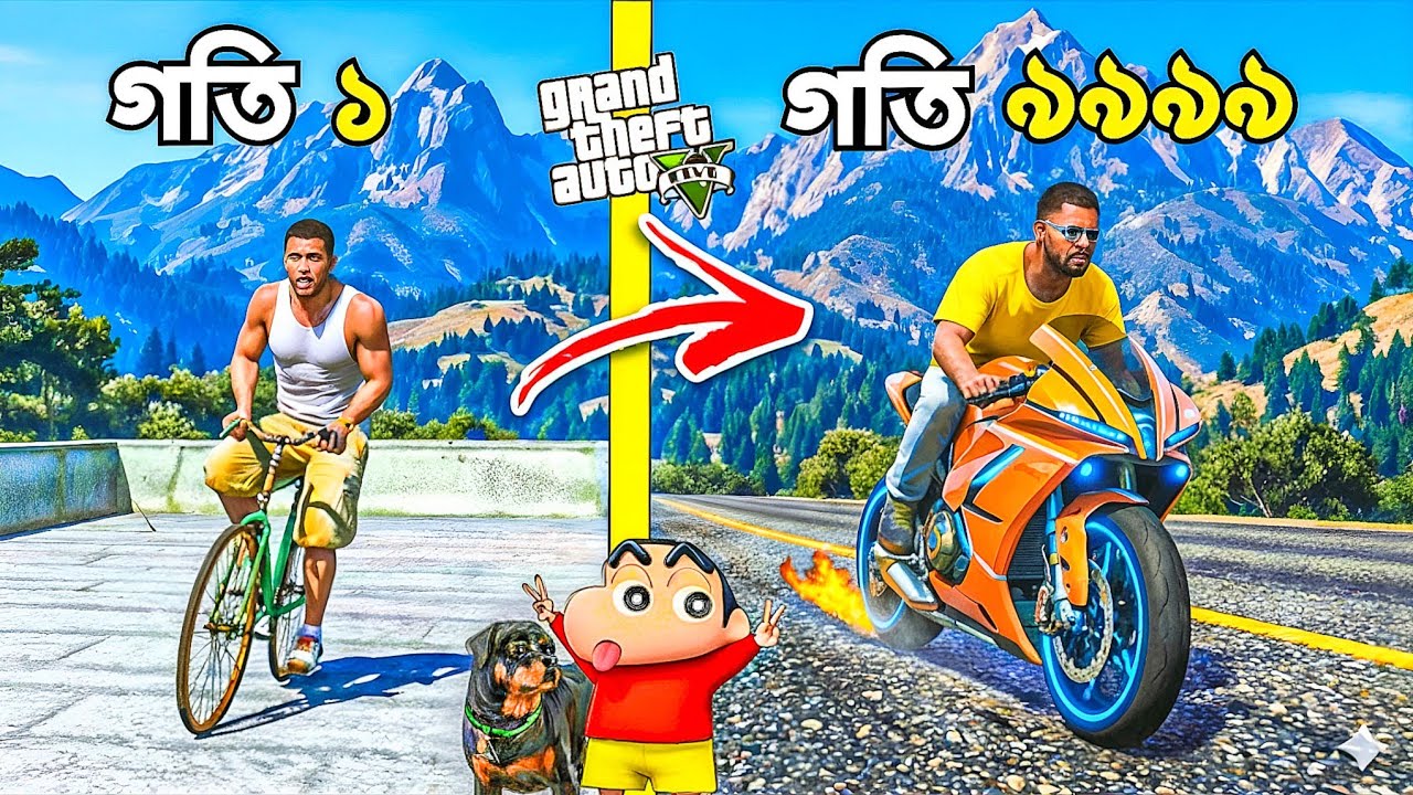 GTA 5 এ Test করলাম Top 5000 KMH Bike Speed ! GTA 5 Bangla || GTA V Bangla