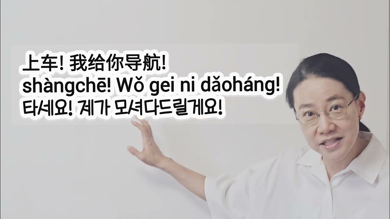 148.타세요! 제가 모셔다드릴게요!