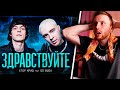 🔥ЕГОР КРИД feat. OG Buda - ЗДРАВСТВУЙТЕ (КЛИП,2021) - РЕАКЦИЯ!