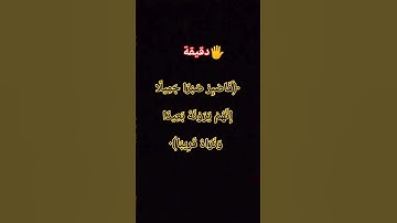 ﴿فَاصْبِرْ صَبْرًا جَمِيلًا🙏 تلاوة خاشعة ومؤثرة #القرآن_الكريم #الراحة_النفسية