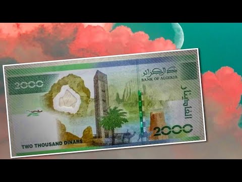 2000    ورقة نقدية جزائرية تذكارية جديدة فئة 2000 دينار