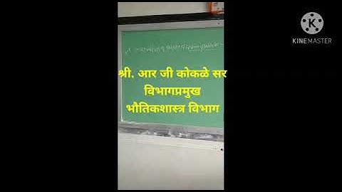 conservation of energy of a system of particles