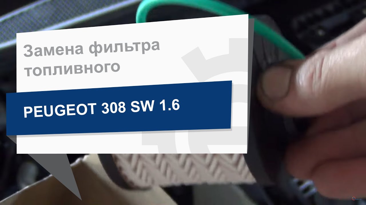 Купити Citroen&#x2F;Peugeot 9801366680 – суперціна на EXIST.UA!