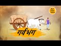    hindi kahaniyan  hindi stories  best prime stories