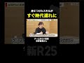 スキルすぐに時代遅れになる #安野たかひろ #スキル #AI