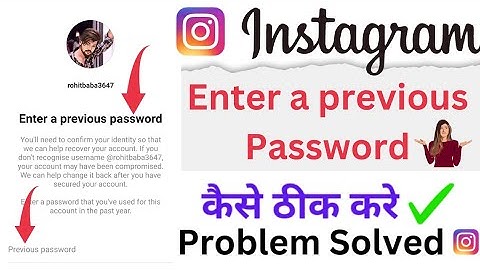 enter a previous password instagram /  instagram enter a previous password  / enter a previous