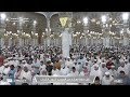 صلاة العشاء من المسجد النبوي الشريف بـالمدينة المنورة الشيخ د عبدالمحسن القاسم