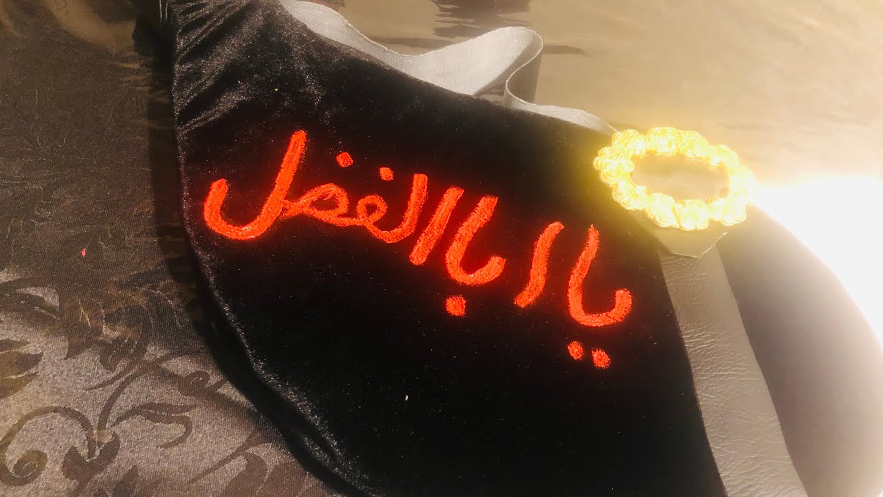 طريقه عمل قربه لامام العباس عليه السلام