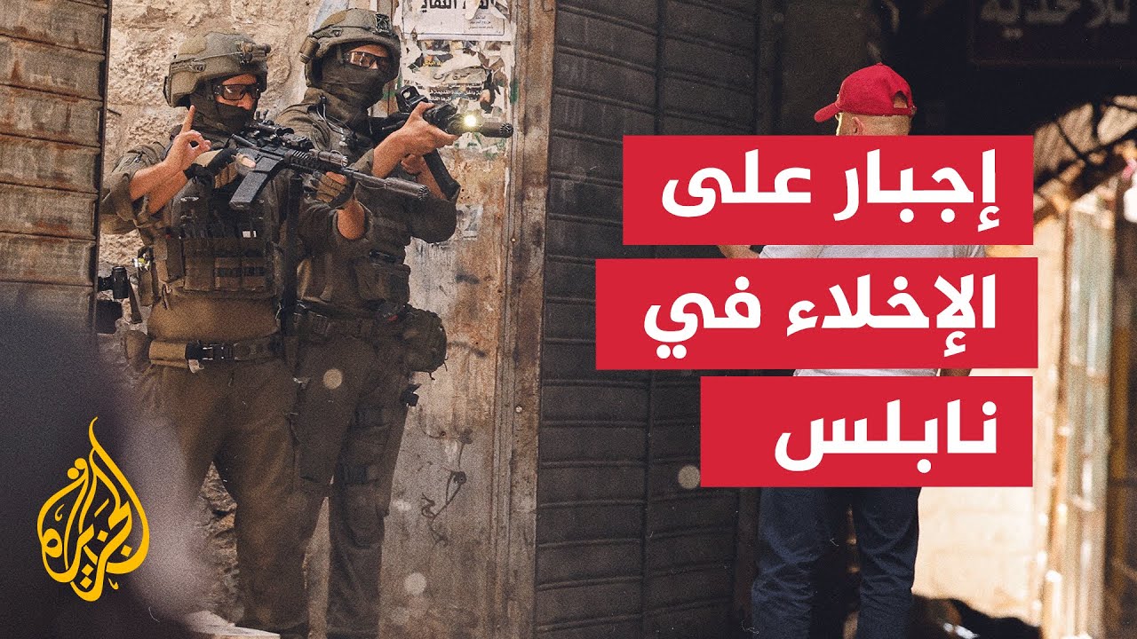 قوات الاحتلال تقتحم مدينة نابلس في شمال الضفة الغربية