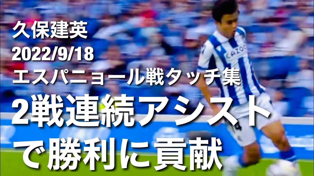 JOMOカップレプリカ2001  柳沢敦 柳沢スーパーゴール!!!] 日本 vs イタリア キリンチャレンジ