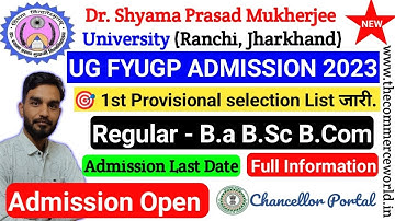 🔴 Live Dspmu Ranchi ug 1st provisional selection list relesed 2023 -fyugp admission 2023