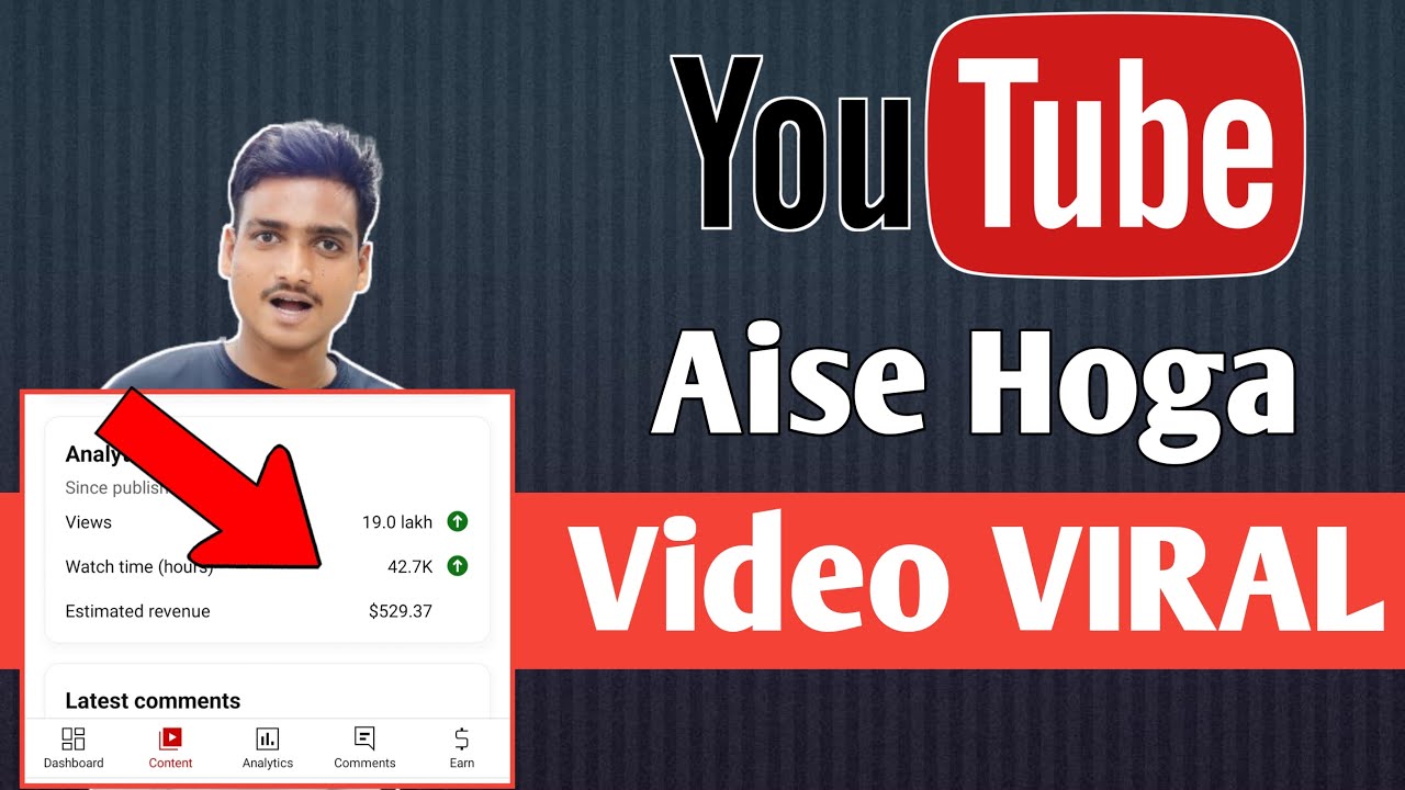 Video Viral Kaise Kare _ How To Make YouTube Video Viral🔥 - YouTube