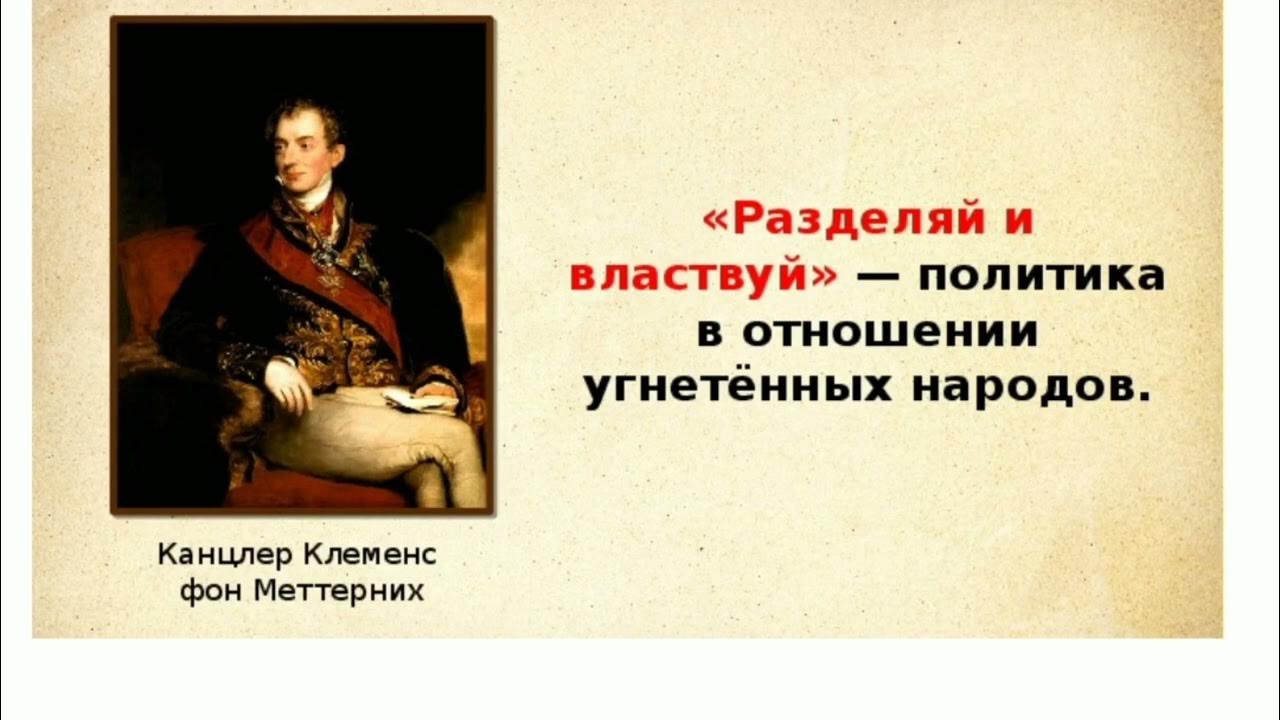 Мир вчерашнего дня австро венгрии кратко. Объясните название мир вчерашнего дня. От австрийской империи к австро-венгрии. Причины революции в австрийской империи. Объясните название мир вчерашнего дня.
