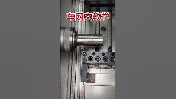 #数控机床 #cnc加工中心 #机械加工 #数控加工 #机加工