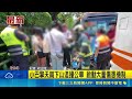 下陽明山剎不住? 小巴士追撞公車8人受傷 小巴擎天崗下山追撞公車 啟動大量傷患機制｜記者 胡芷瑄｜三立新聞LIVE