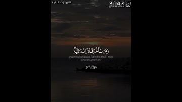 ﴿واذكروا الله في أيام معدودات ..﴾ | القارئ: راشد الحليبة