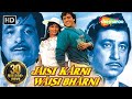 Jaisi karni waisi bharni  eng subs  govinda  kimi katkar  kader khan  hit bollywood movie