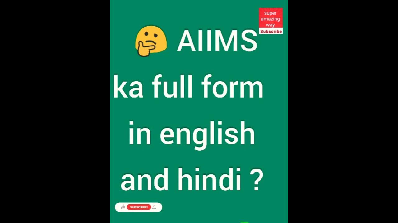 AIIMS Ka Full Form In Hindi And English Full Form Of AIIMS shorts aiims-ka-full-form-in-hindi-and-english-full-form-of-aiims-shorts