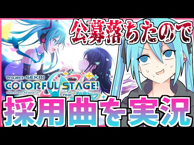 プロセカ VOCALOID まとめ売り プロセカ/VOCALOID 鏡音リン 計29点セット - メルカリ