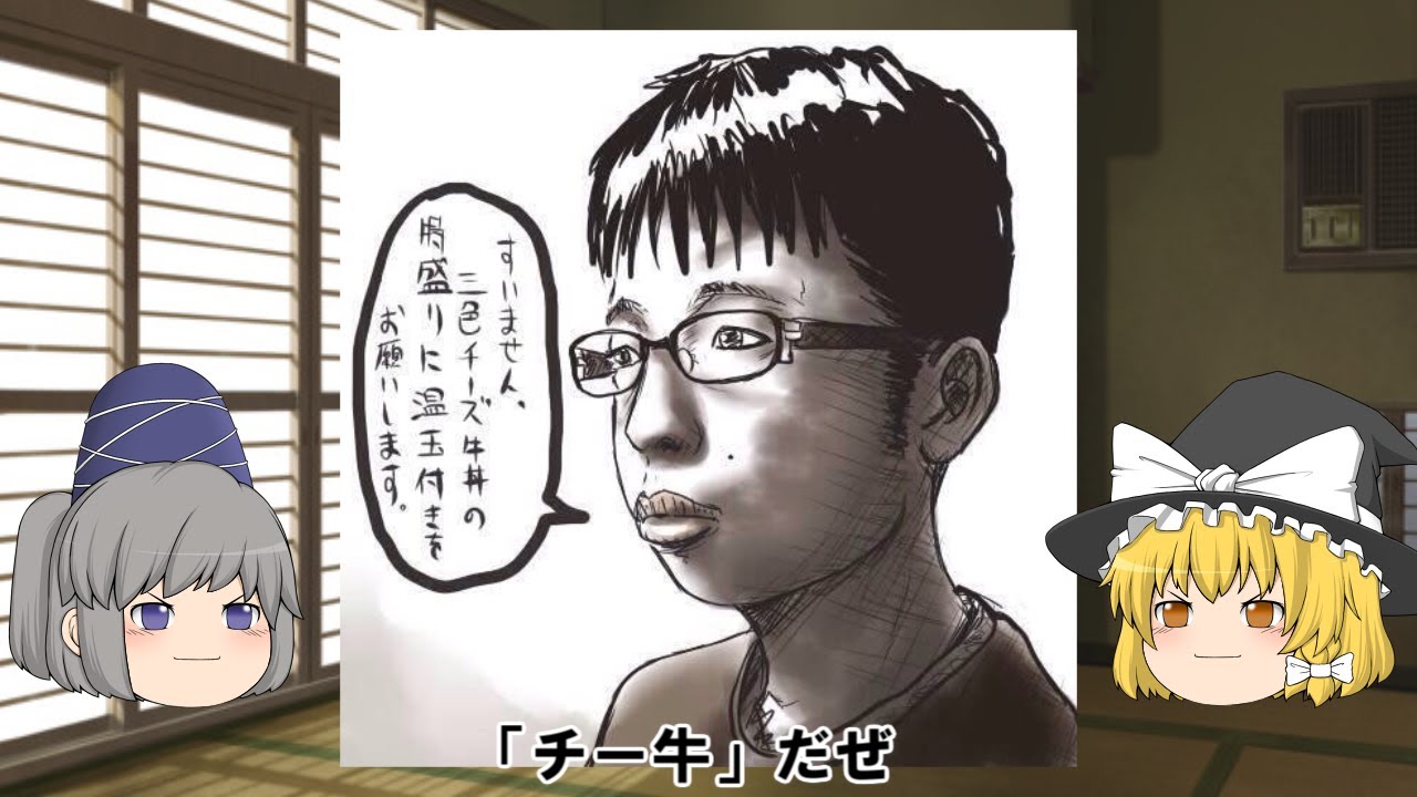 ゆっくりと学ぶなんj流行語 Youtube ゆっくりと学ぶなんj流行語 Youtube